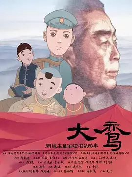 日韩一级免费视频